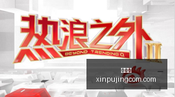 欧冠小组赛,第七轮,曼城形势堪,新葡京,新葡京app,新葡京娱乐,新普京赌场