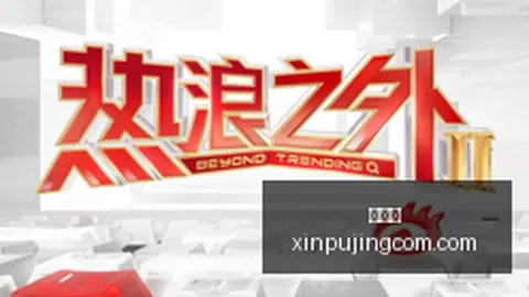 曼联引援目标曝光：维拉球星马特森被曼联高层关注